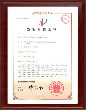 鲤鱼与团头鲂亚科间远缘杂交的方法